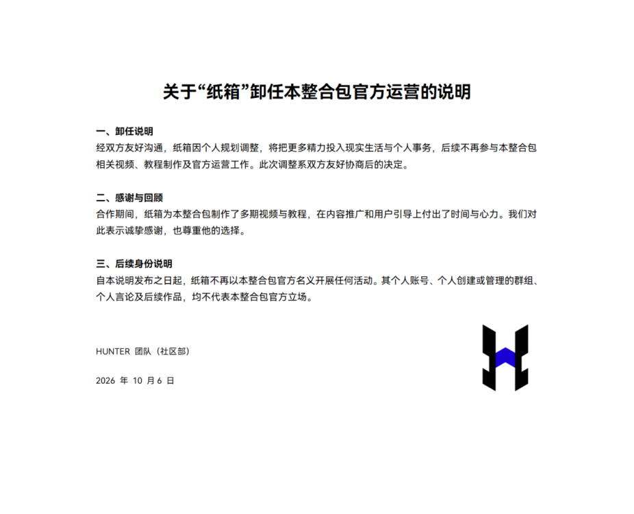 群聊指南 - 副本_01(1).png